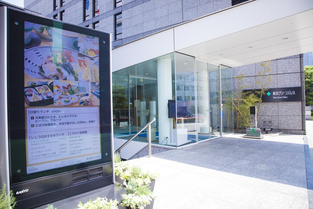 Tokyo Green Palace Extérieur photo